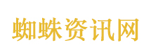 小学生为绿化带石墩贴上反光条
